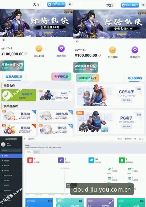 九游官网苹果版最新版 九游官网苹果版最新版:从工具到平台的体验升级
