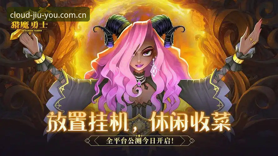 九游官网更新日志iOS版 《九游官网更新日志iOS版:一场用户体验趋势的深度评测报告》