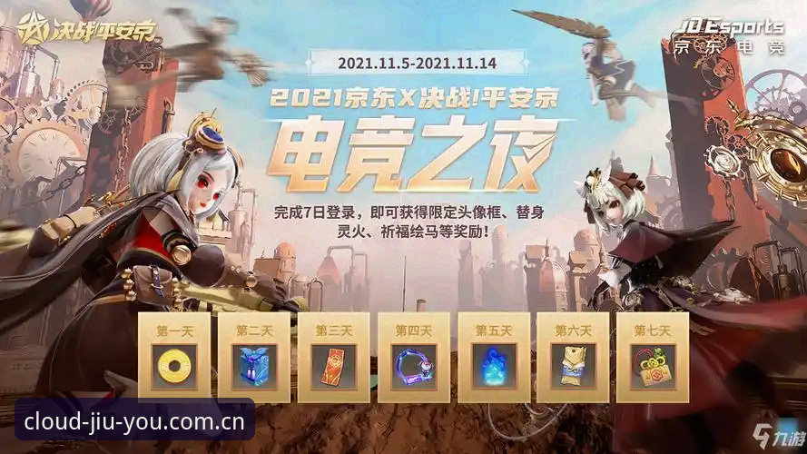九游官网电竞赛程最新版到底更新了啥？值得重新下载吗？