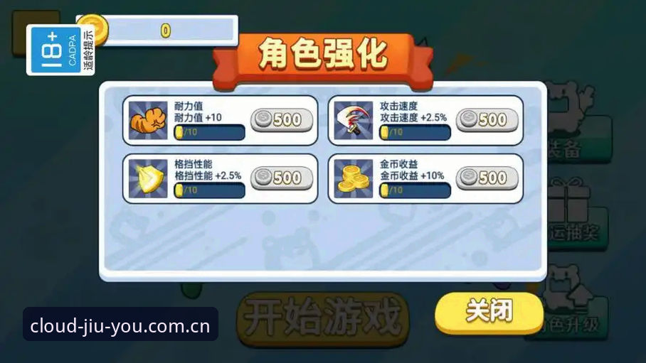 老用户私藏版：九游官网电竞赛程使用技巧，避开这些弯路