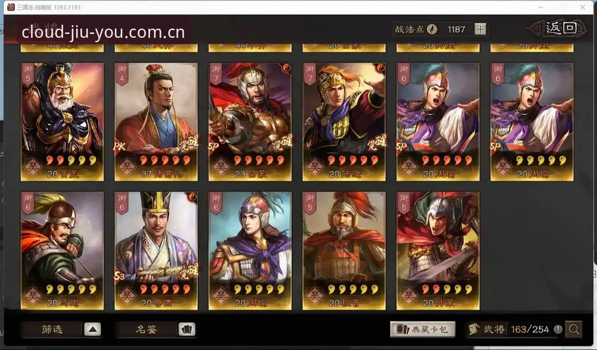 九游官网更新日志 九游官网新旧版更新日志对比:v3.2.0优化了什么?苹果版与主站体验差距在哪?