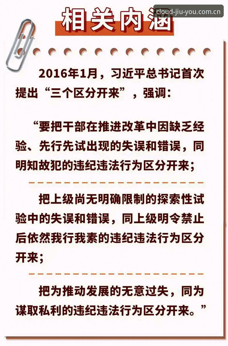 九游官网苹果版 3个关键解读:79岁弗洛伦蒂诺连任皇马主席,66座冠军背后的权力逻辑